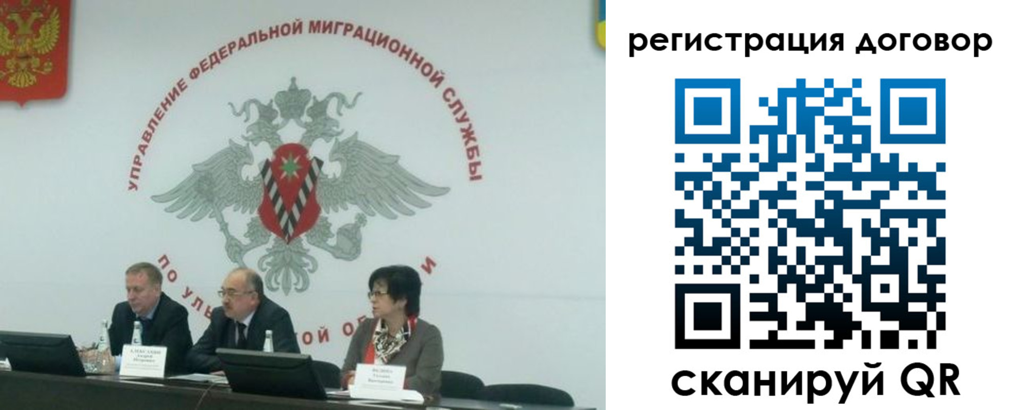 прописка ребенка в Солнечногорске