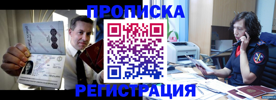 временная регистрация госуслуги в Солнечногорске