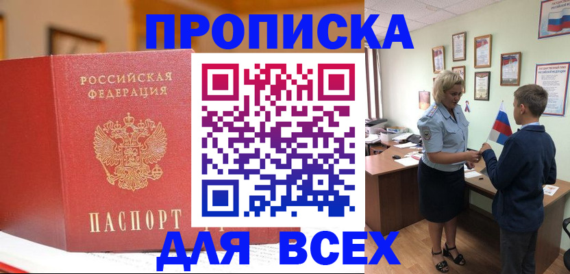 регистрация для дет. сада в Солнечногорске